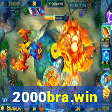 2000bra.win