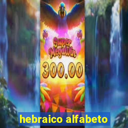 hebraico alfabeto